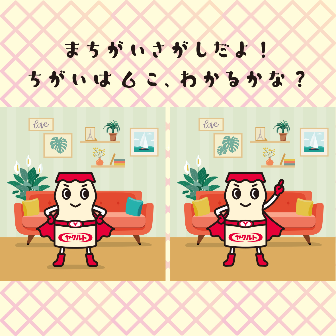 ヤクルトマン【公式】 (@Yakult_Man) / X ヤクルトマン【公式】 (@Yakult_Man) / X