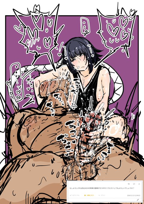 砕蜂 脇嗅がせコキ 