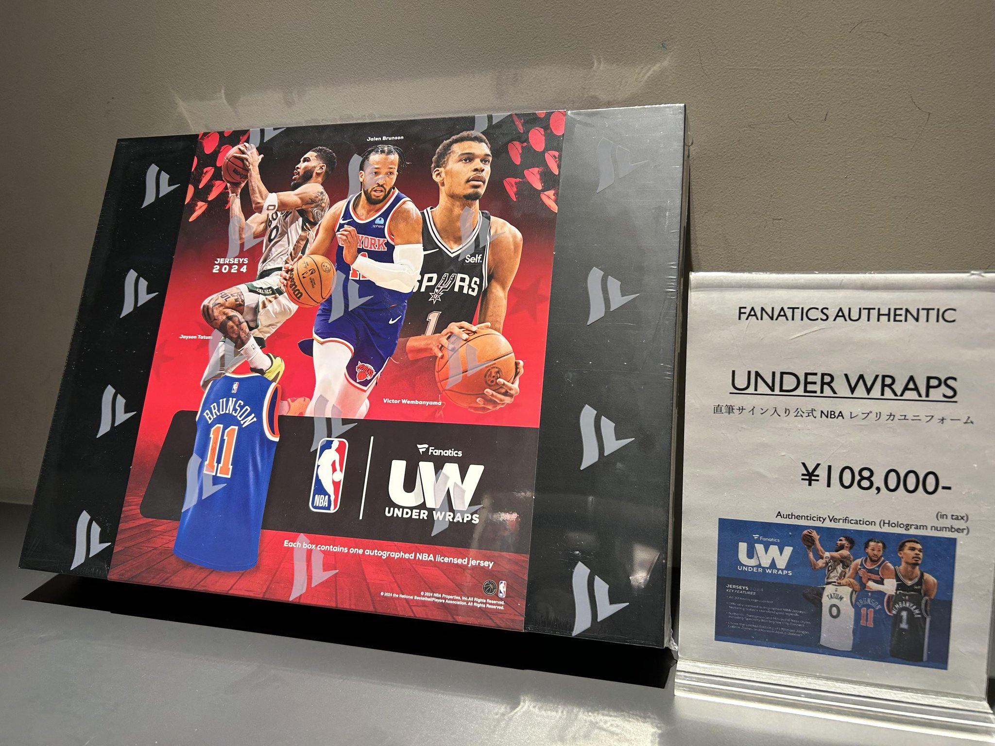 ※がりぞう専用【新品未開封】NBA直筆サインユニフォーム Under Wraps がりぞう専用【新品未開封】NBA直筆サインユニフォーム Under