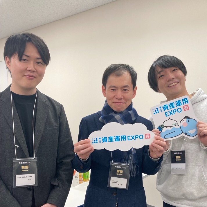 amexpo_rxjp's tweet photo. 15時から講演の坂本 彰さんが講師控室に到着されました👞
講演が終わって控室に戻られたKENさん、いとちゃんさんと3人仲良くスリーショット📷

坂本さん、このあとよろしくお願いします！ https://t.co/OmMmf5qkre