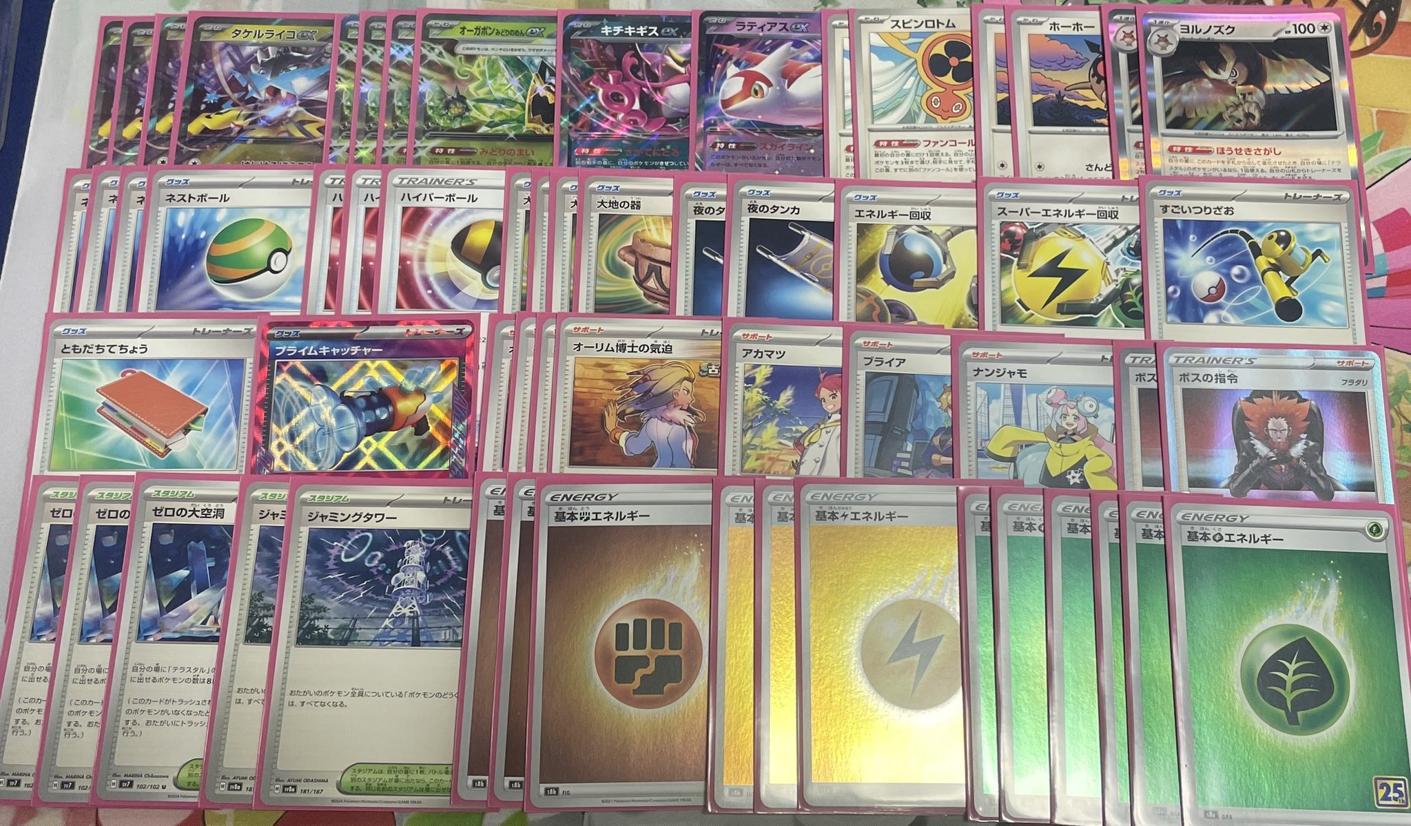 ポケカ専門店『Pozcket』(ポズケット) on X: ポケカ専門店『Pozcket』(ポズケット) on X: