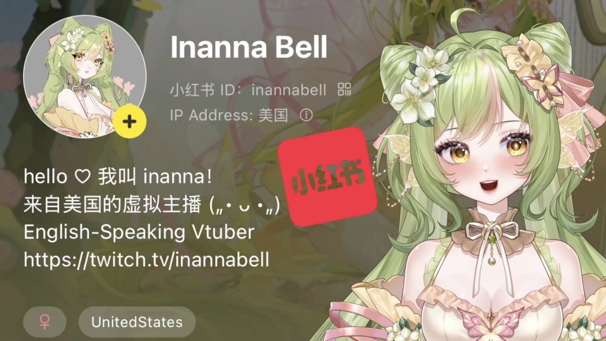 💡TIPS FOR VTUBERS ON RED NOTE 💡

Thread with useful information and context about the ENVtuber experience on 小紅書 (XHS) or Red Note.

» How to set up your profile
» What hashtags to use
» BILIBILI recruitment 
» What to avoid DON'T GET BANNED
» How to make an account
» Basic