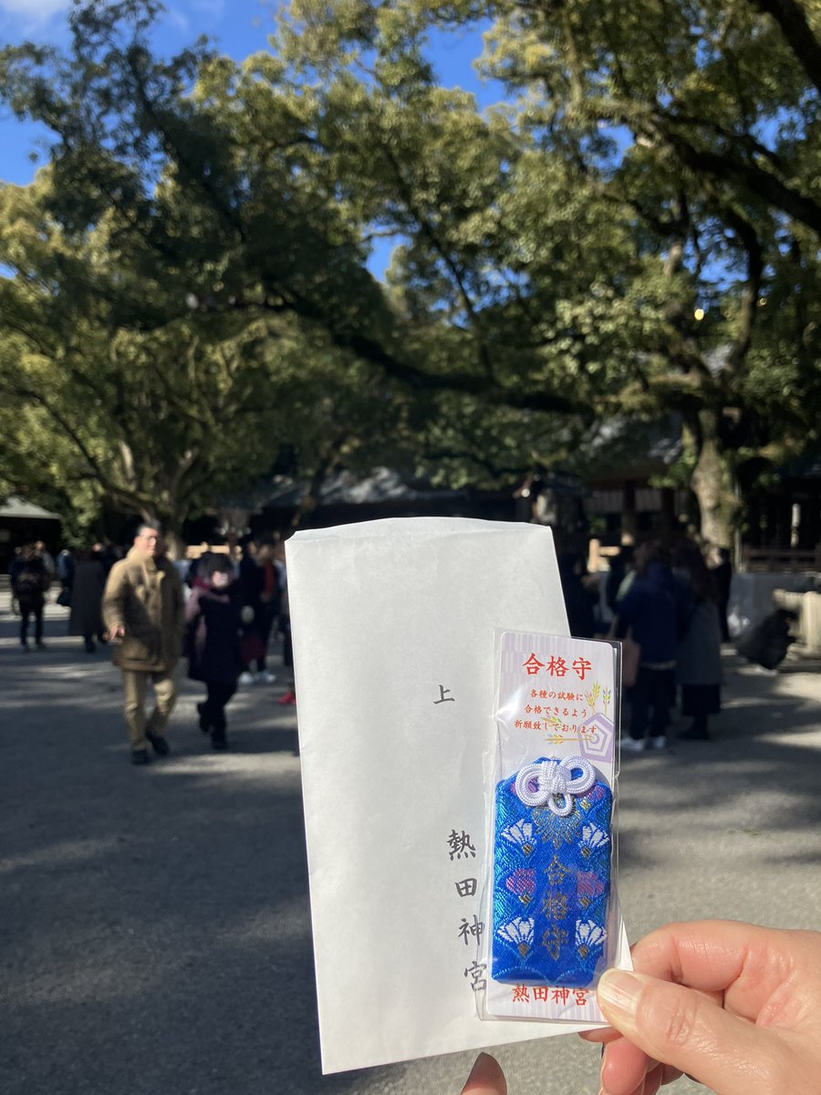 nagoya_cowaka's tweet image. 【合格祈願に行ってきました💯】

今年も明日の共通テストに向けて、日々勉強を頑張る学生さんの合格祈願に行ってきました！
明日の共通テストに限らず、様々な試験や入試を控えている方、みなさんのことをスタッフ一同陰ながら応援しております！

頑張れ！受験生💪

#moimoi #合格祈願 #共通テスト