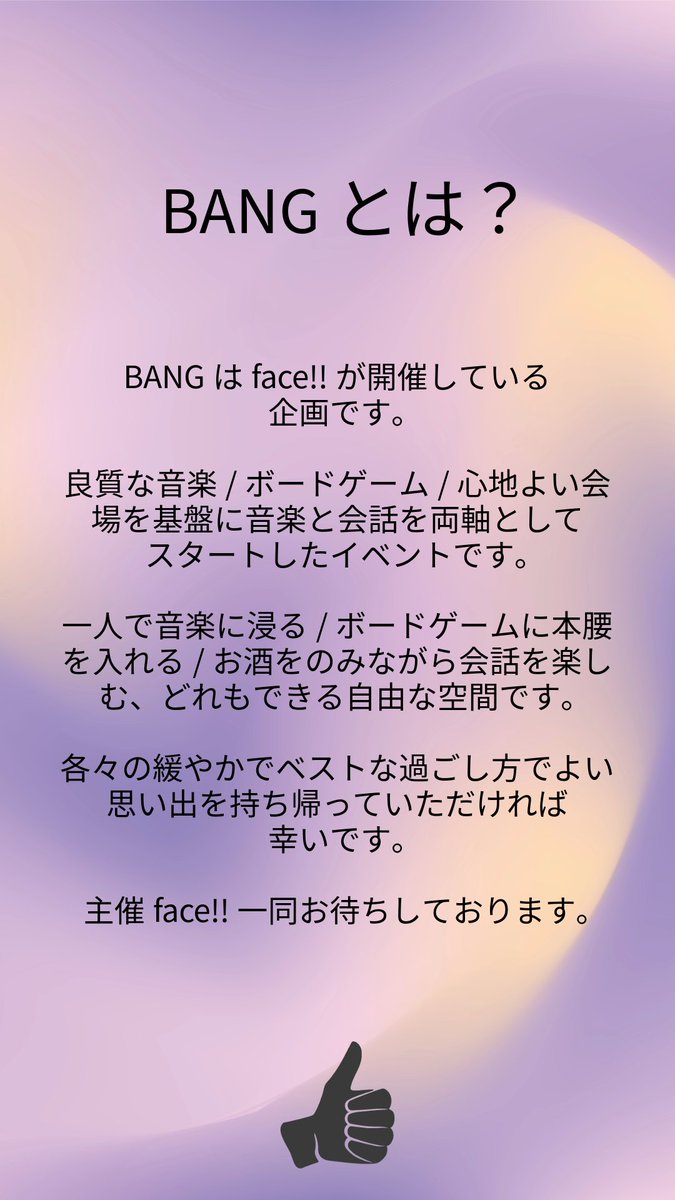 face_fc_'s tweet photo. 【本日開催】
｟BANG｠

2025.1.17(Fri)
BANG at space orbit @space_orbit
ticket ¥1500 (1D込)
time 19:00〜23:00

DJ 🎩
Onométro 
Kaita 
Temple Mercy 

ボードゲーム　🎲
Shitone &amp; uttori 

face!!特製のステッカーを¥300にて販売予定。名刺もあります🟠 https://t.co/zs6vlNHkzX