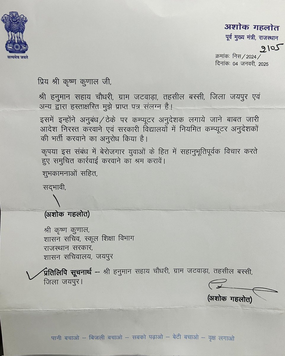 Mr. Kunal Chourasiya tweet media