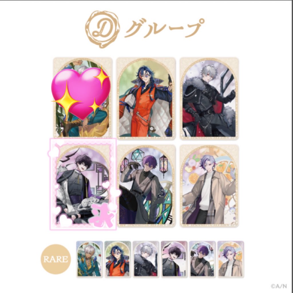 一応こちらも50~100で様子見って感じです！交換できる方いましたら！缶バッジとまとめてだと有難いのでとりあえずFFさん向けに流します何卒🙏🙏🙏