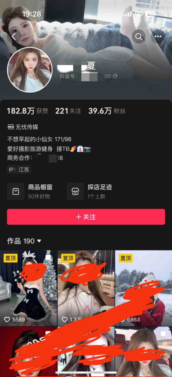 #南京小网红
年龄/03
身高/171 49kg
胸围/36C     
【无忧传媒】抖音39.6万粉丝 线上平面模特
只见素质课抓紧预约
女神范 穿着高级 素质高脾气好
 v:Xovb-0421
q:1125827512
飞机群：https://t.co/8d9om7AULk https://t.co/OlsFB4Jadp