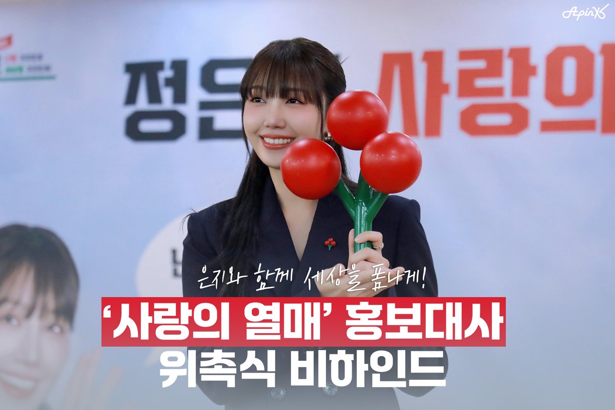 ์ ์์ง (JeongEunJi) tweet media