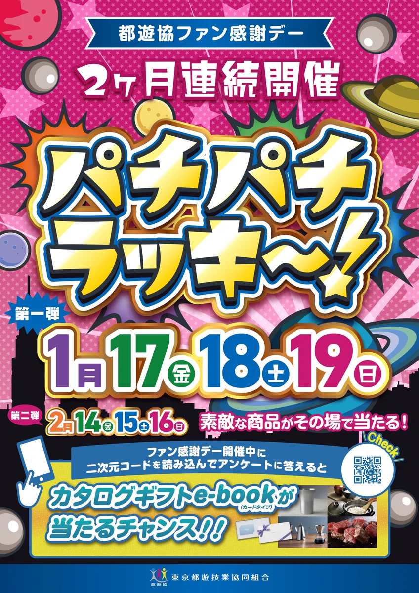 オーパスワン恵比寿店 on X: 