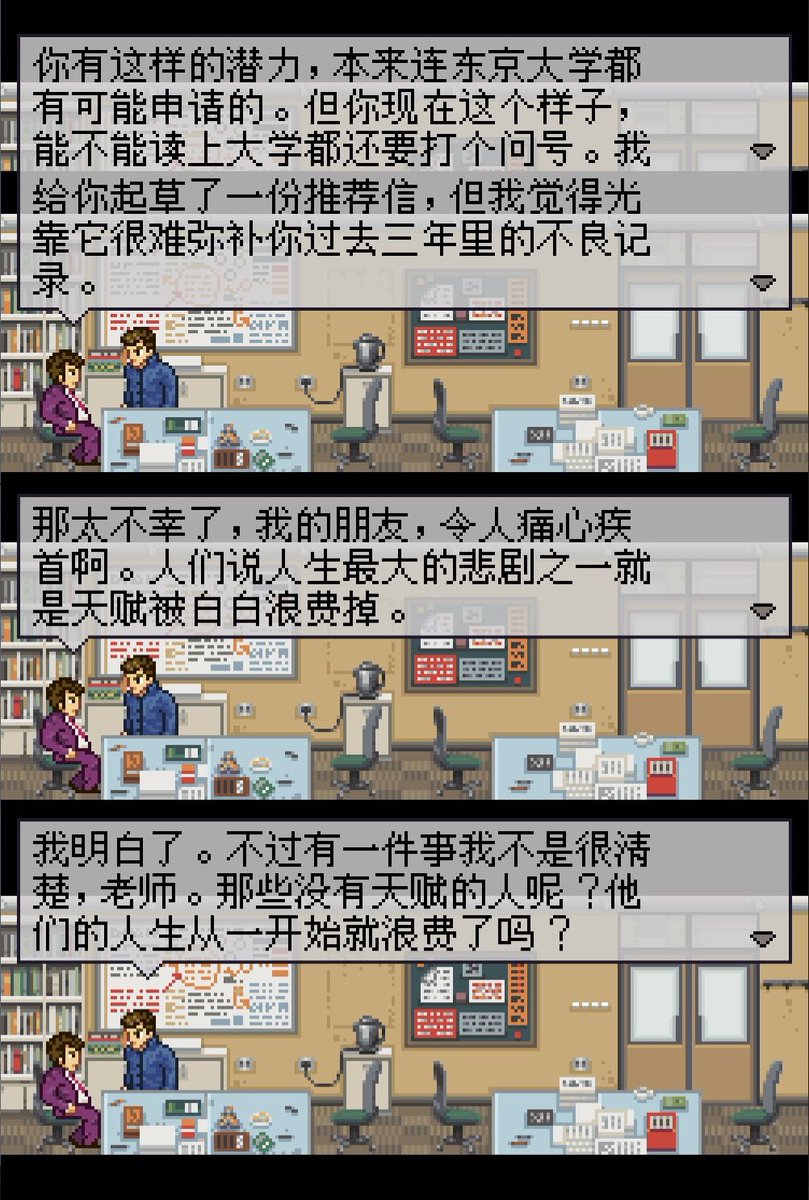 ukitheocog's tweet photo. 打到名场面了... https://t.co/mEfwffjg12