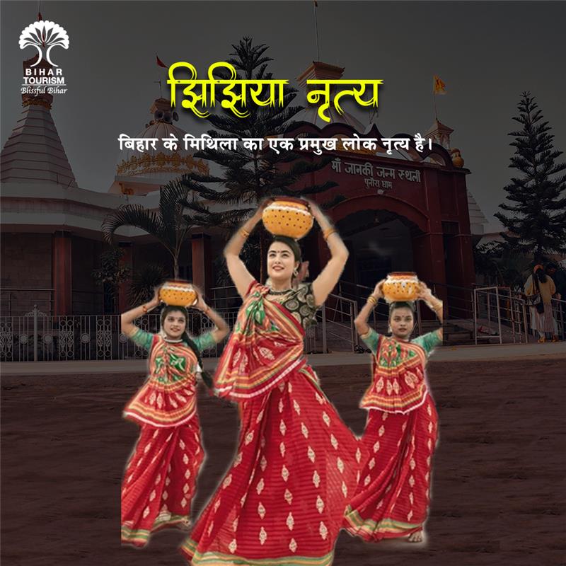 TourismBiharGov's tweet photo. झिझिया नृत्य – बिहार के मिथिला क्षेत्र की समृद्ध सांस्कृतिक विरासत का अद्भुत लोक नृत्य है। यह नृत्य मिथिला क्षेत्र की परंपरा और आस्था का जीवंत प्रतीक है। 🎶
#bihar #bihartourism #danceforms #folkdance #jhijhiya #jhijhiyadance #mithila #mithilanchal #maithili #nritya #culturalfestivities #CulturalHeritage
@mishranitish @tourismgoi @incredibleindia