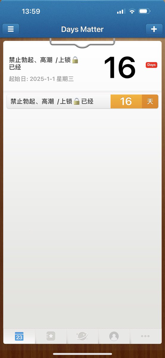 那么可爱的锁，怎么不拿胶水涂满呢 ～ 
#贞操锁 #贞操控制 #妻主 #SM