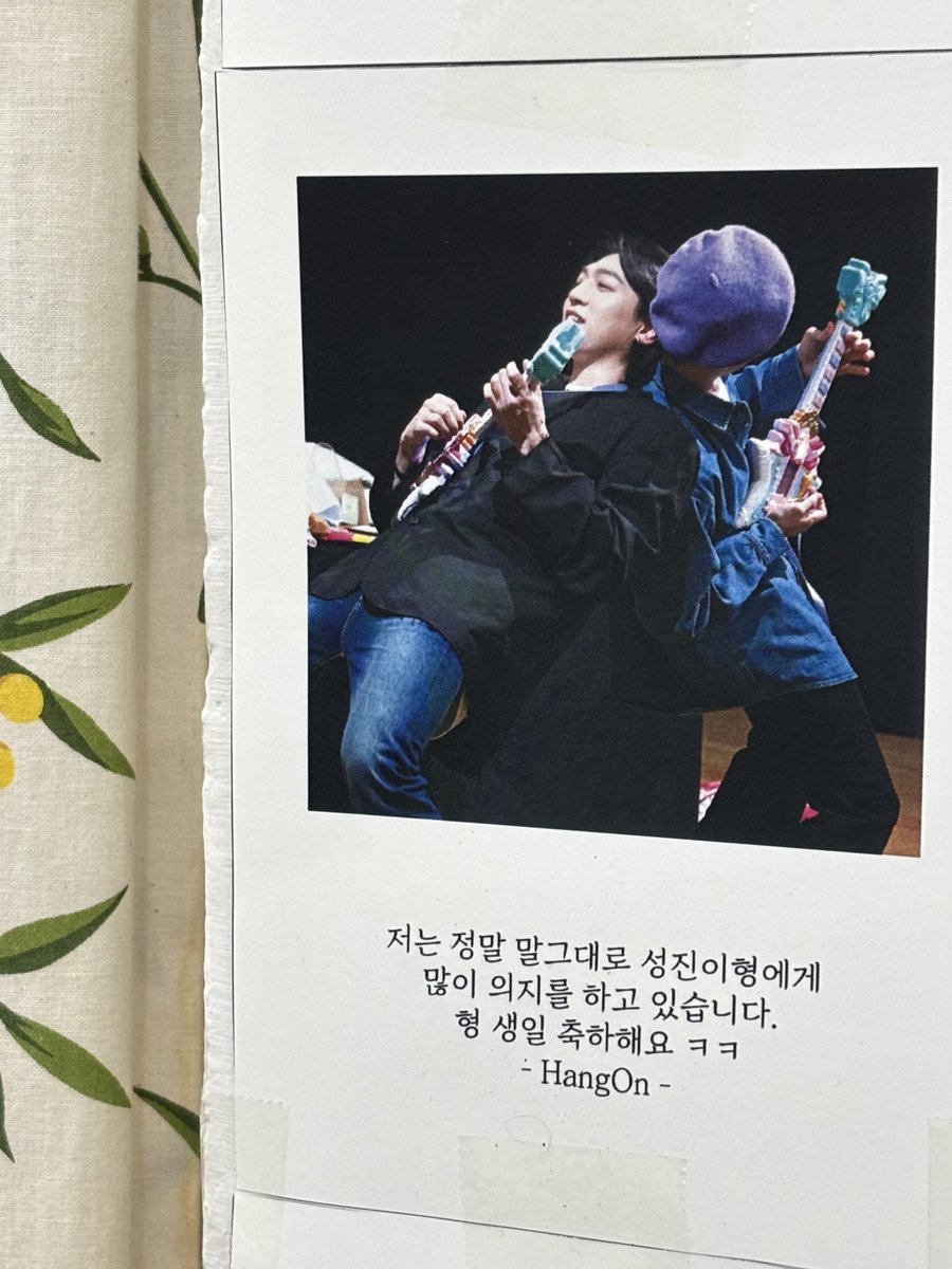 주인장의 지독한 블루 앤나 옐로우 취향과 성진이에 대한 애정을 느낄 수 있는 곳이었습니다…♡

#Take_refuge_with_the_lodestar
#HBD_가장_반짝이는_성진아