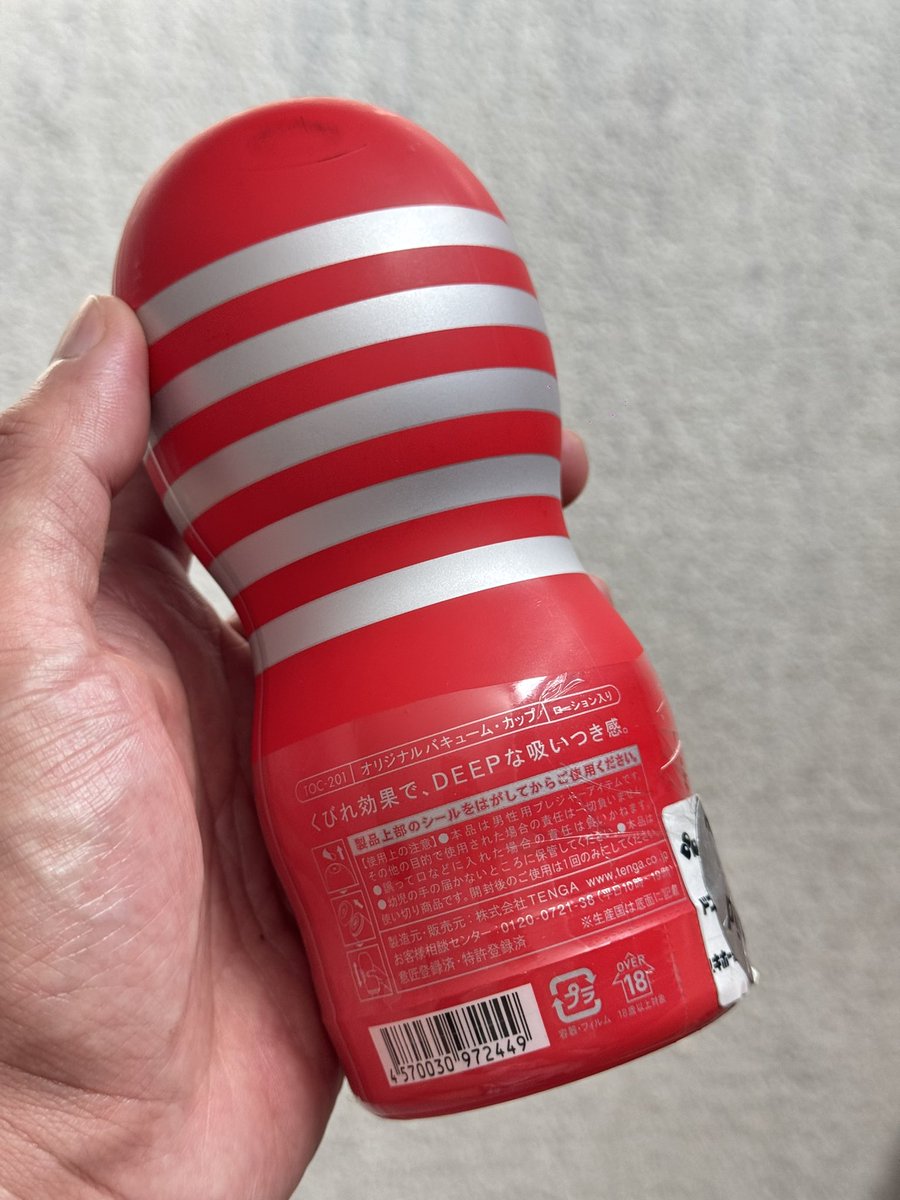 ขออนุญาตปล่อยของหน่อยนะครับ พอดีซื้อมาเกินจากญี่ปุ่นอันนึงเลยจะมาขอปล่อยต่อ

ราคา 350 รวมส่ง