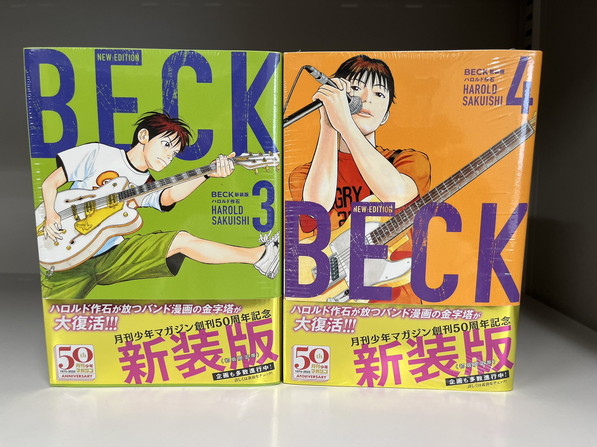 セール！洋書（独語版）BECK 7 Harold Sakuishi／ハロルド作石