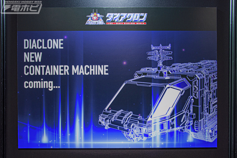 電撃ホビーウェブ on X: 電撃ホビーウェブ on X: