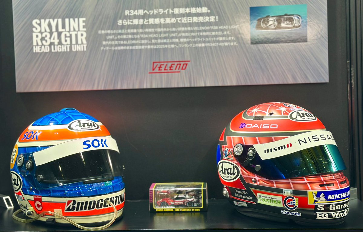 2025年シーズン、発表がありましたように、リアライズコーポレーション