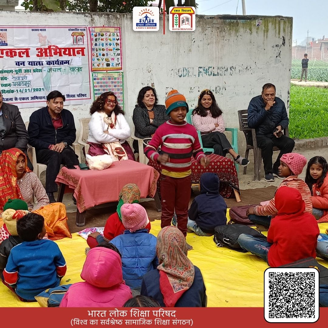 blsp_india's tweet image. वनयात्रियों ने बच्चों को स्कूल बैग, कॉपी, पेंसिल और खाद्य सामग्री उपहार स्वरूप दी, ताकि उनकी शिक्षा और भलाई को प्रोत्साहित किया जा सके।#EkalVidyalaya #VanYatra #BLSP #MakarSankranti2025