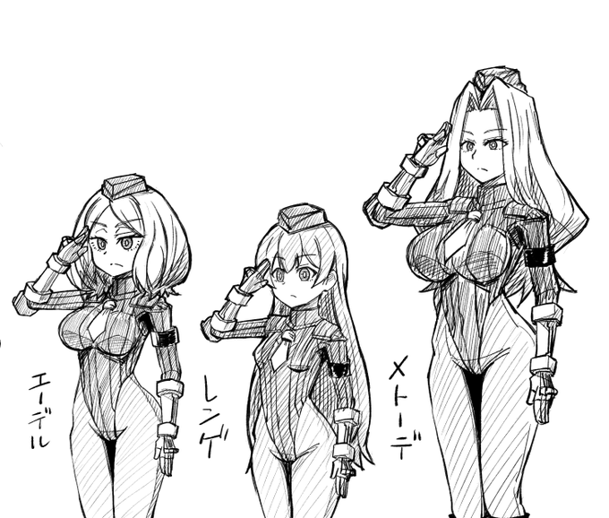 ベガ親衛隊フリーレン・メトーデ追加～
残りゼンゼゼーリエ 