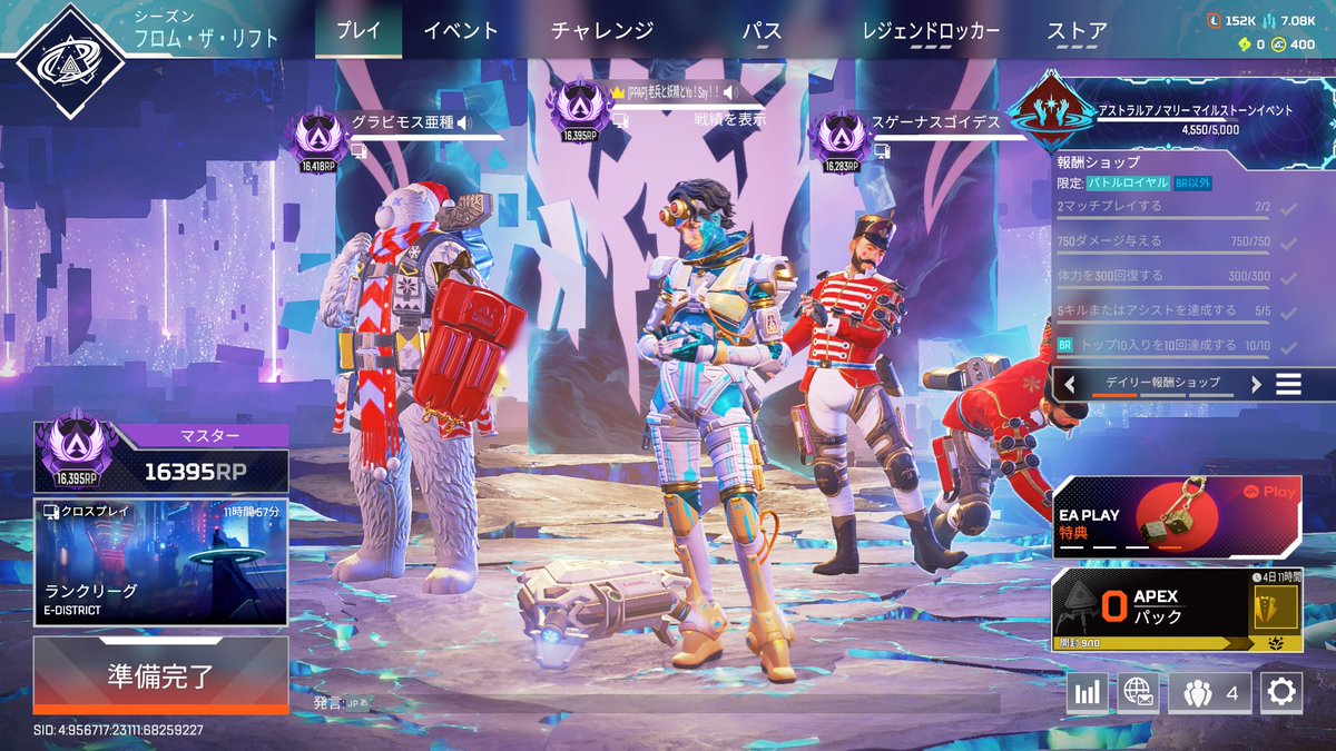 Bo9_Xe_Noah's tweet photo. ぐっばいAPEX https://t.co/7BYfY2z1V2