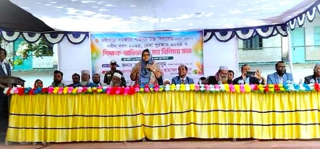 শিক্ষক ও অভিভাবকদের মতবিনিময় সভা