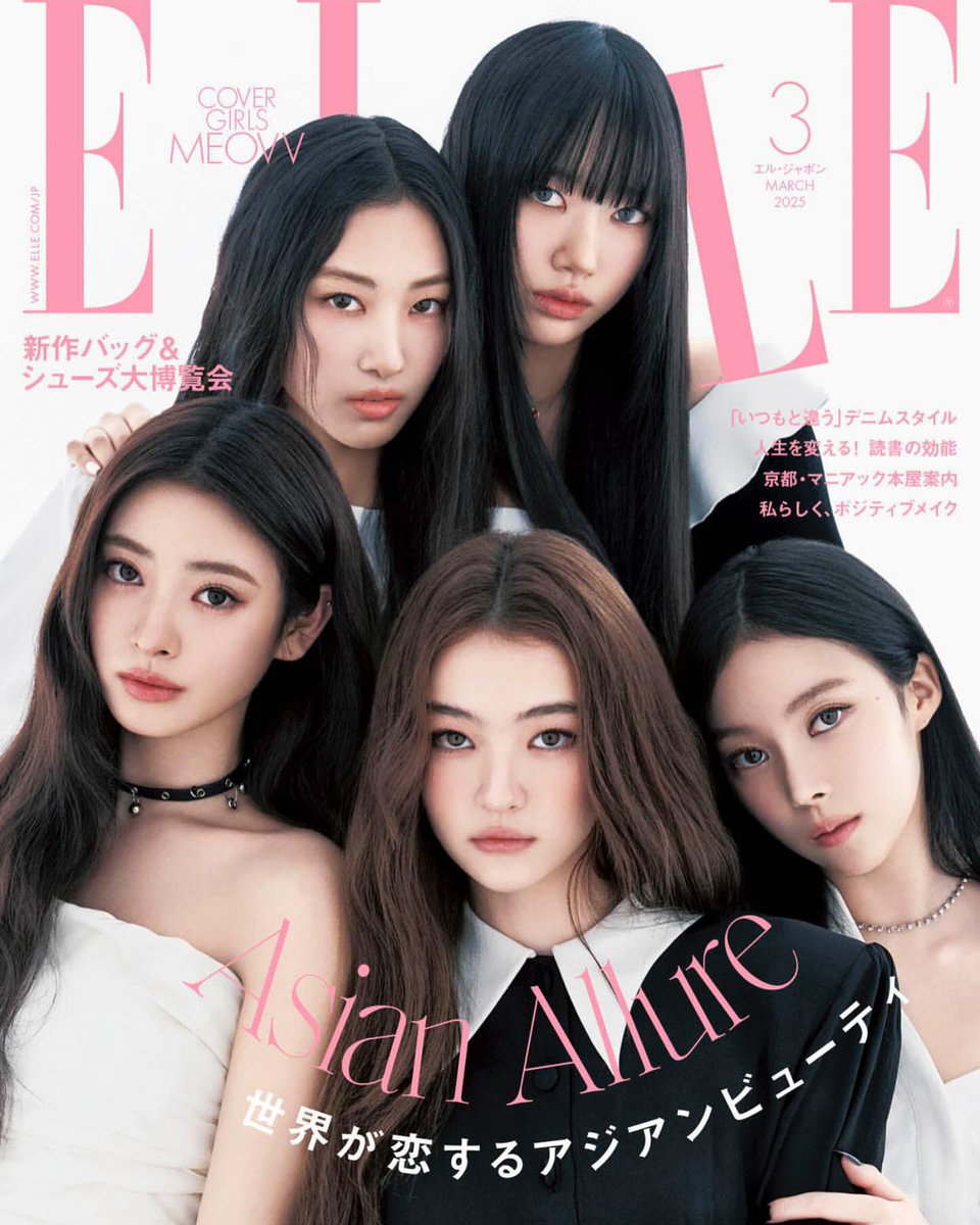#MEOVV FOR ELLE JAPAN MAGAZINE