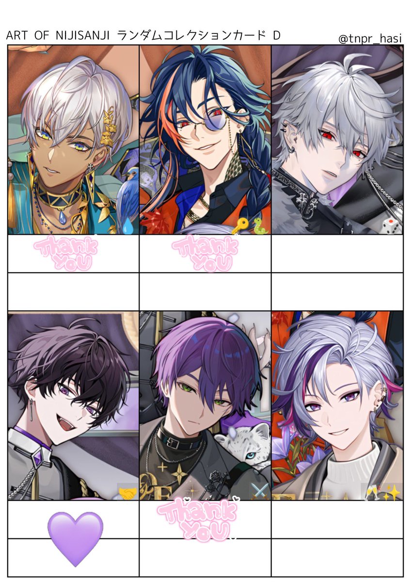 【交換 仮約束】にじさんじ ART OF NIJISANJI ランダムマット箔押し缶バッジ Bグループ コレカ コレクションカード Dグループ

譲)無印のもの

求)♡

缶バ100~150、コレカ50~100様子見で買い足し予定です。
よろしくお願い致します。
両枠空いてる方は缶バコレカまとめの方優先させて頂きます。