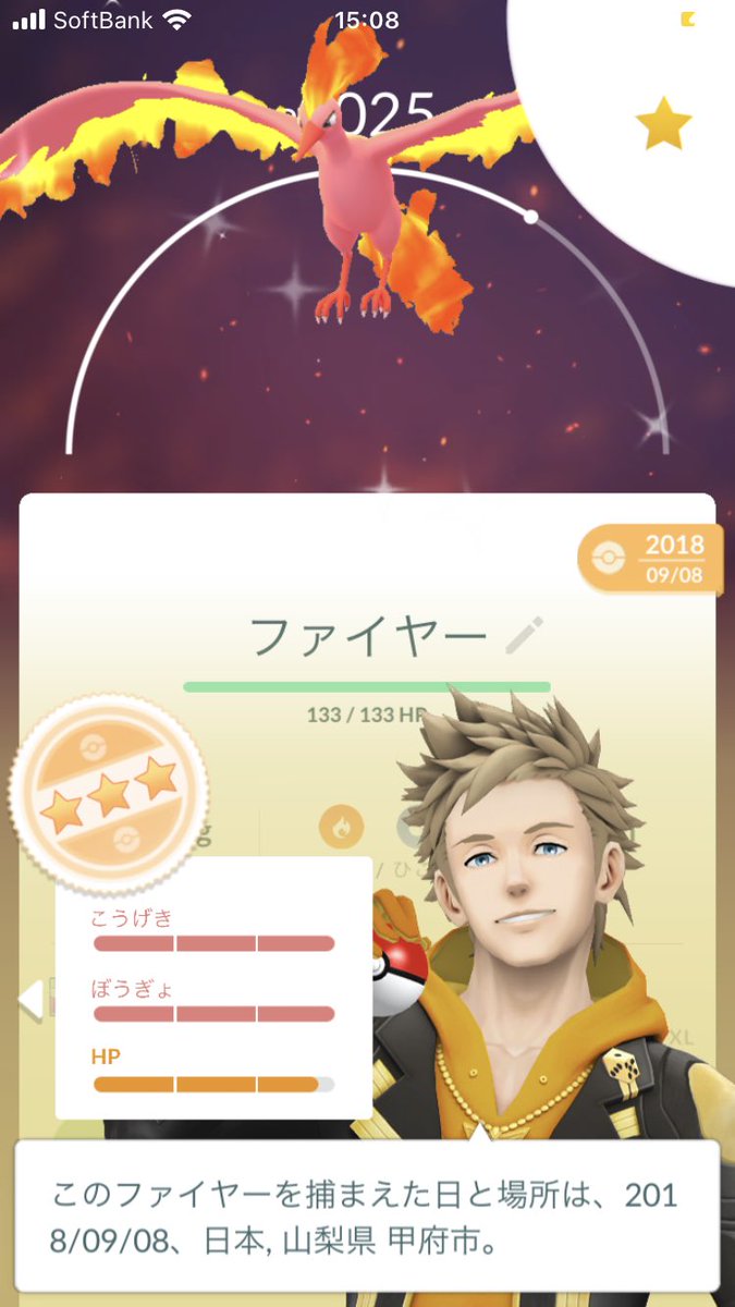 おざら tweet media