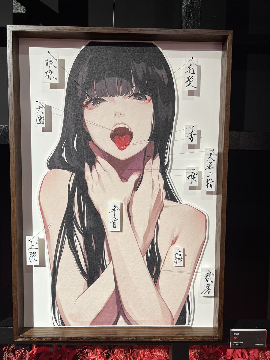 「2回目行けました嬉しい 何もかもすごくてLAM先生の作品の魅せ方・創意工夫がどれ」|UNZのイラスト