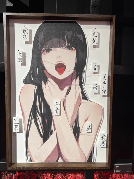 2回目行けました嬉しい 何もかもすごくてLAM先生の作品の魅せ方・創意工夫がどれも本当好きです 和紙や凹凸のある印刷や屏風、画集でも大好きなページの六道シリーズや三毒シリーズを2回も大きく見れて最高でした 魔女と猟犬読みたくなったので後ほど購入します #千客万雷