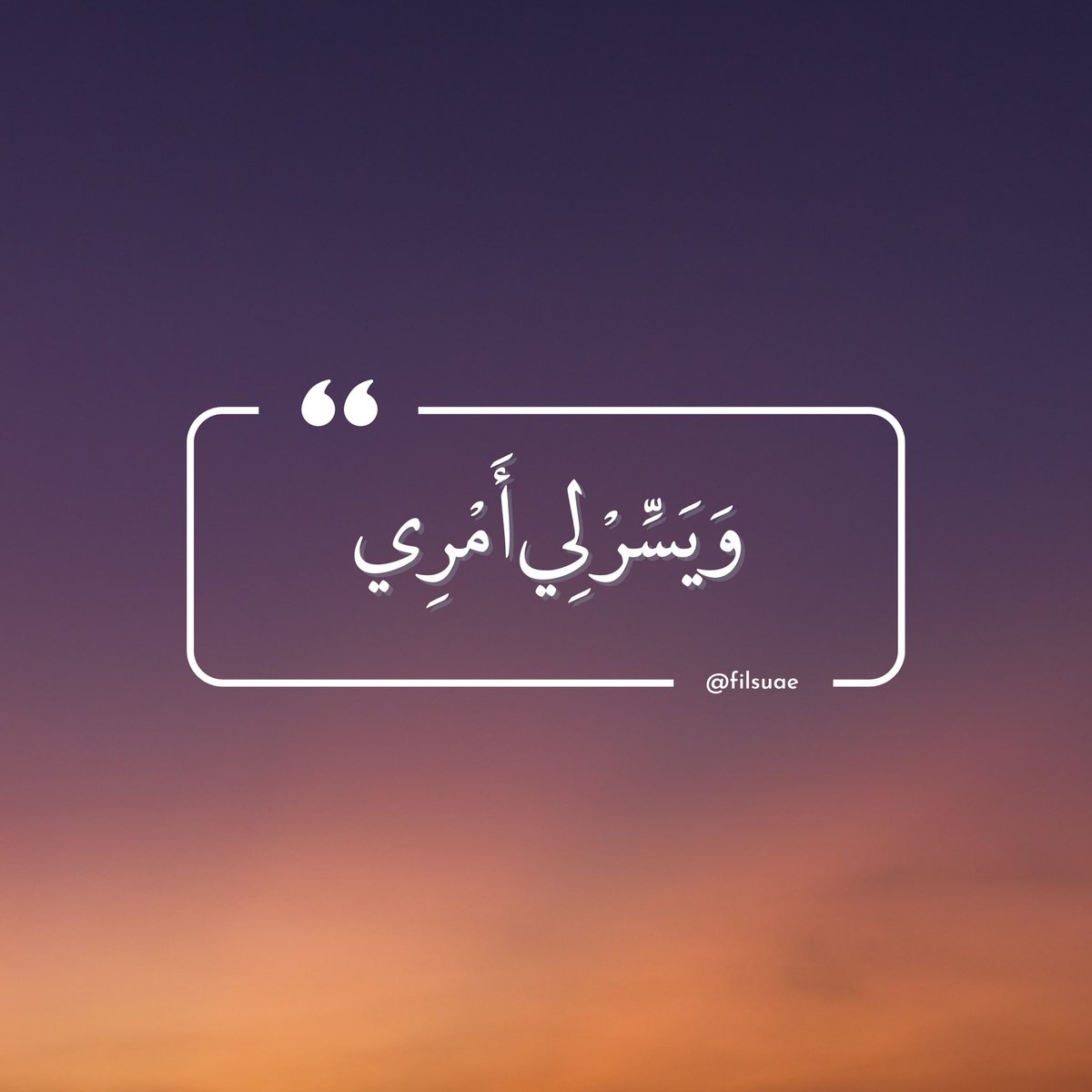 𝗙𝗜𝗟𝗦 .. فِلس tweet media