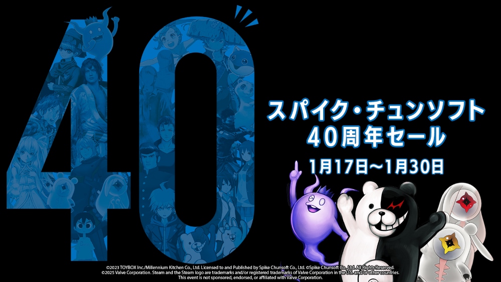 spikechunsoft's tweet photo. ＼Steam「40周年セール」開催！／

スパイク・チュンソフトの4⃣0⃣周年を記念したセールが本日よりSteamにて開催！

サウンドノベルや不思議のダンジョン、ハイスピード推理アクションなどなど、スパイク・チュンソフトタイトルの数々をこの機会にぜひ！

https://t.co/QO1dodGMez https://t.co/ZhI136eSYE