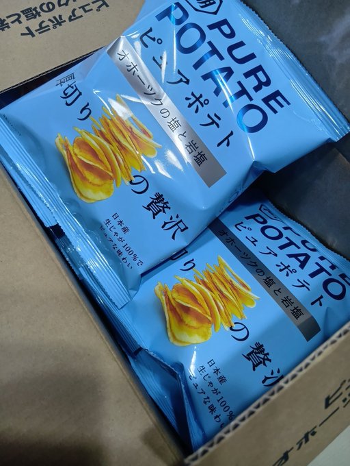 ほしいもリストからぽてち頂きましたん!!森さんありがとうございまぽよーーー!!! 