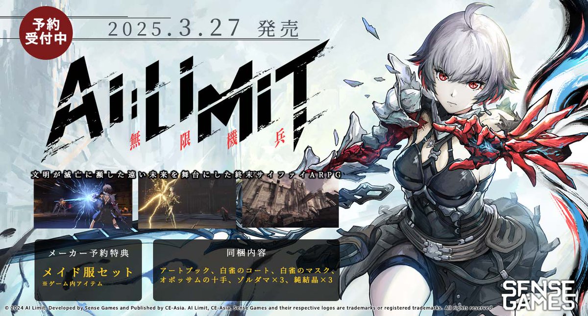 GAMECITYオンラインショッピング on X: GAMECITYオンラインショッピング on X: