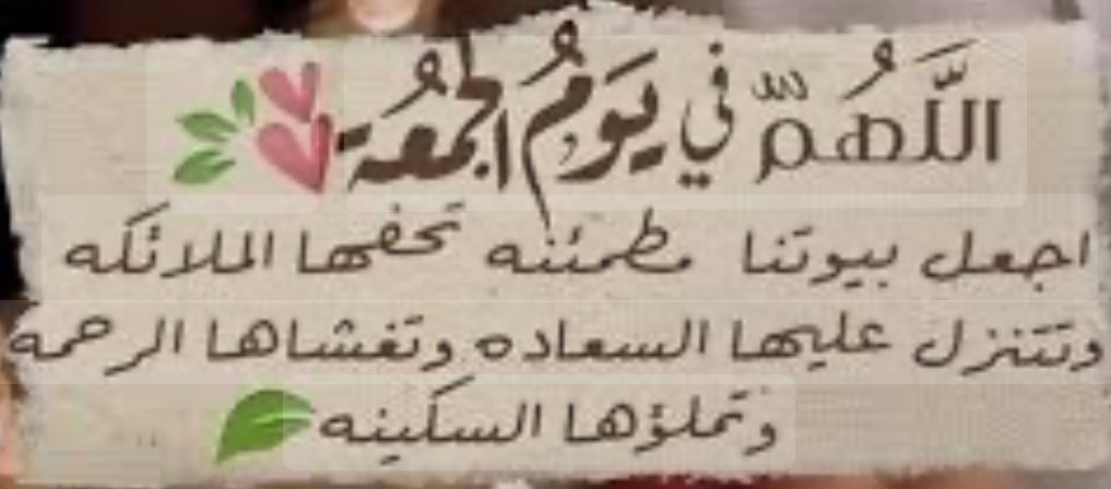 AbeerSaed's tweet photo. https://t.co/0QEuKCdzYd