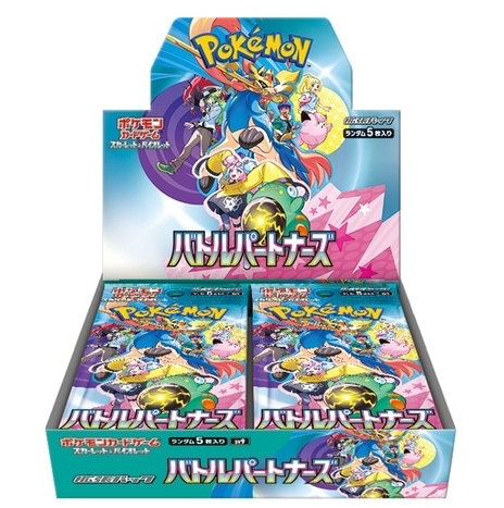 ポケカ予約速報【ポケモンカード最新情報】 on X: ポケカ予約速報【ポケモンカード最新情報】 on X: