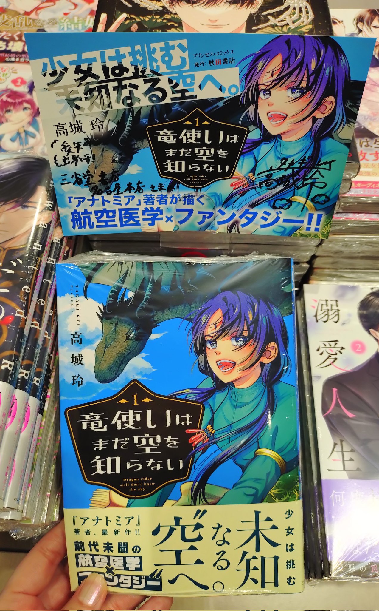 三省堂書店名古屋本店 on X: 三省堂書店名古屋本店 on X: