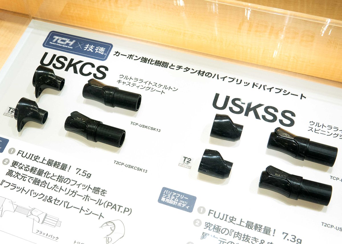 2025 NEW products from Fuji】 2025Fujiの新製品の中でも、一番の目玉