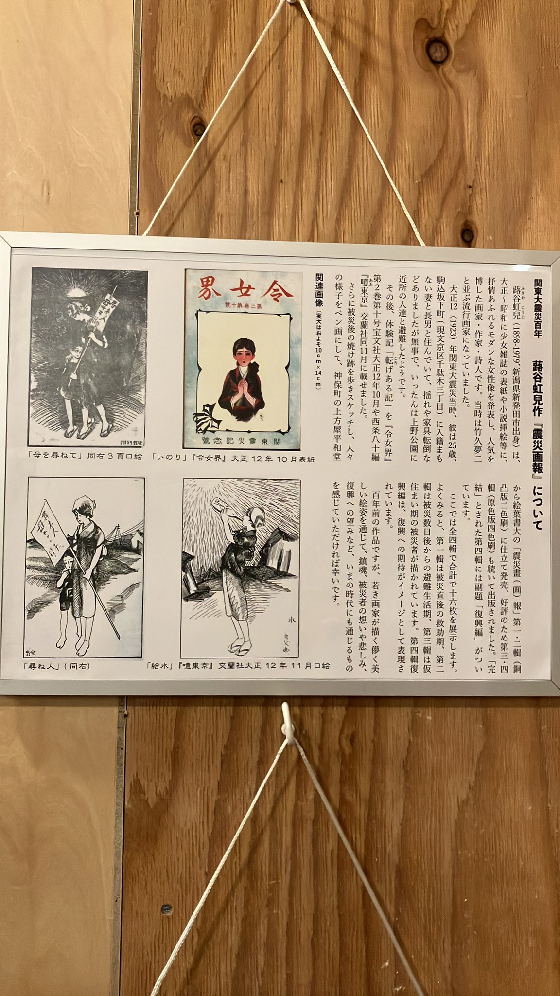 古書 七七舎 (@Books77sha) / X