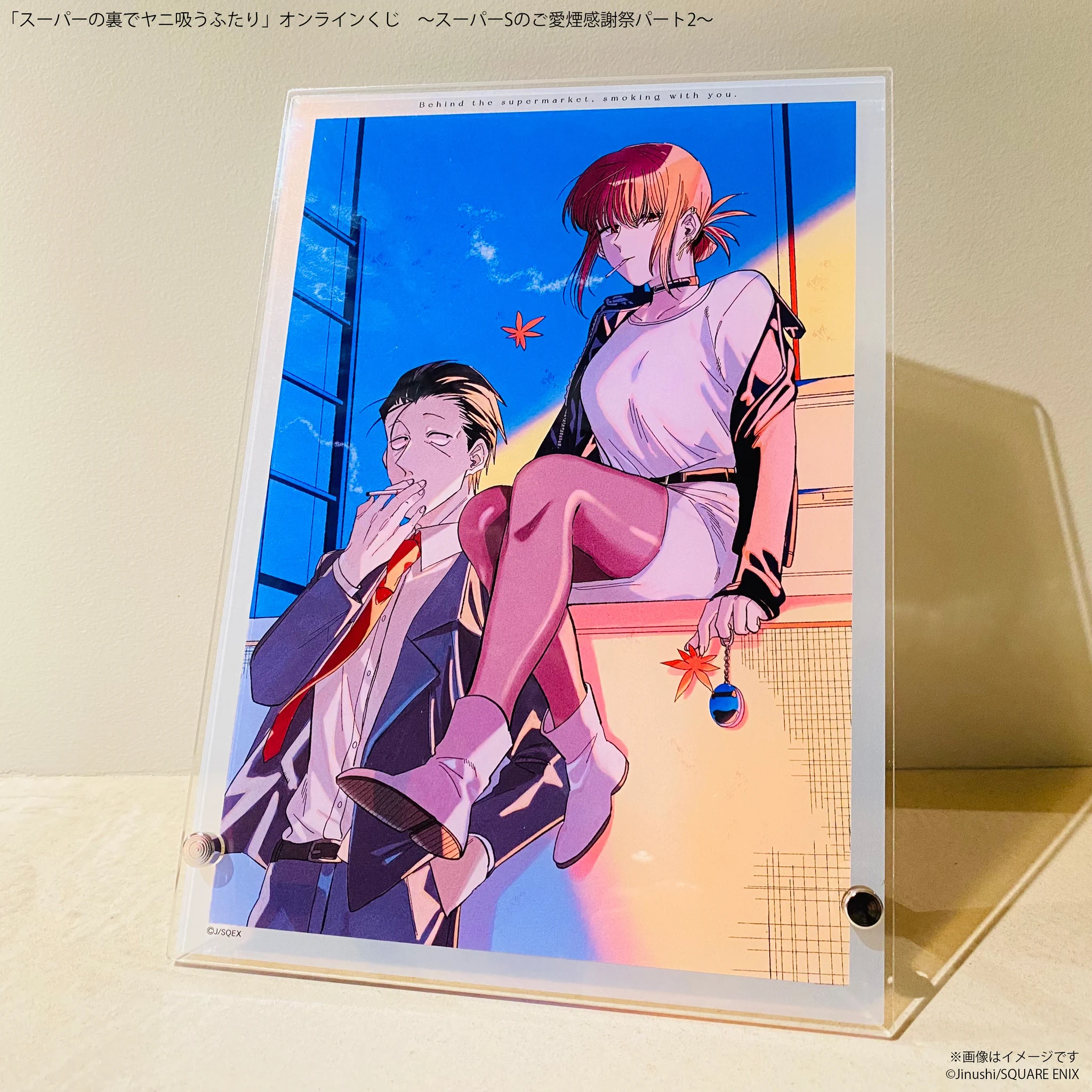 スクエニ出版公式グッズ on X: 