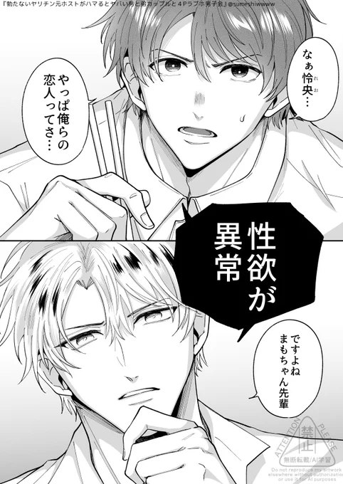 (2/6) 