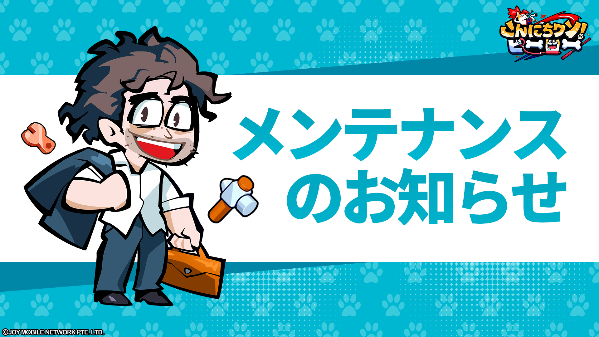こんちちワンさん こんにちワン！ヒーロー｜好評配信中【公式】 (@konwan_hero) / X