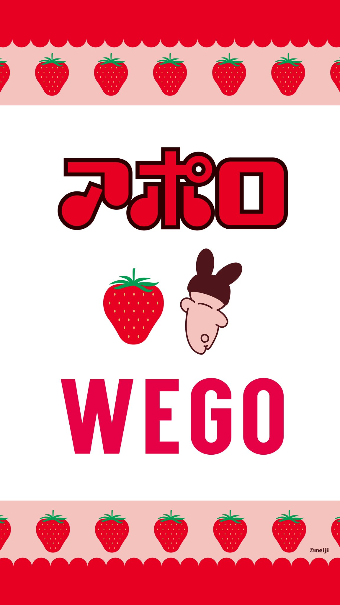 WEGO ウィゴー on X: 