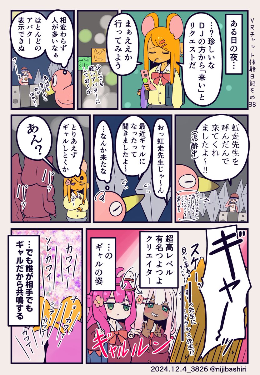 (2/3) 