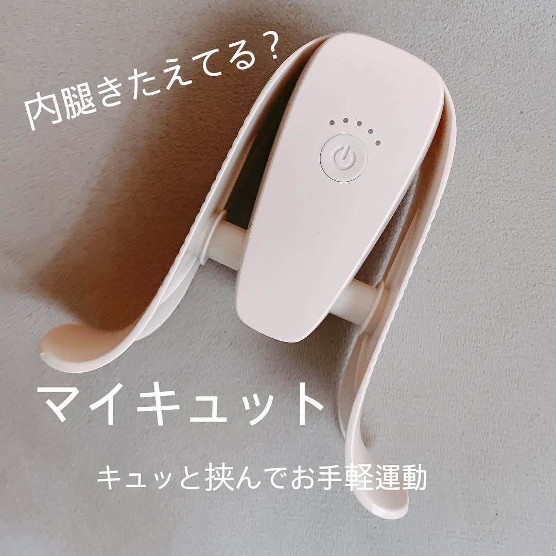 マイキュット - Search / X