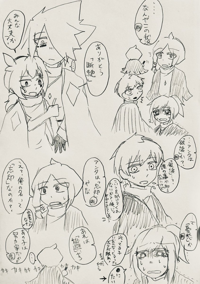 優世(※創作顔有) tweet media