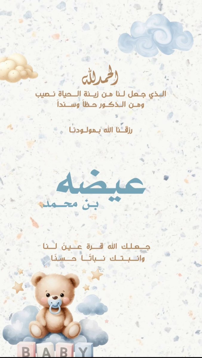 محمد عيضه المقبلي tweet media