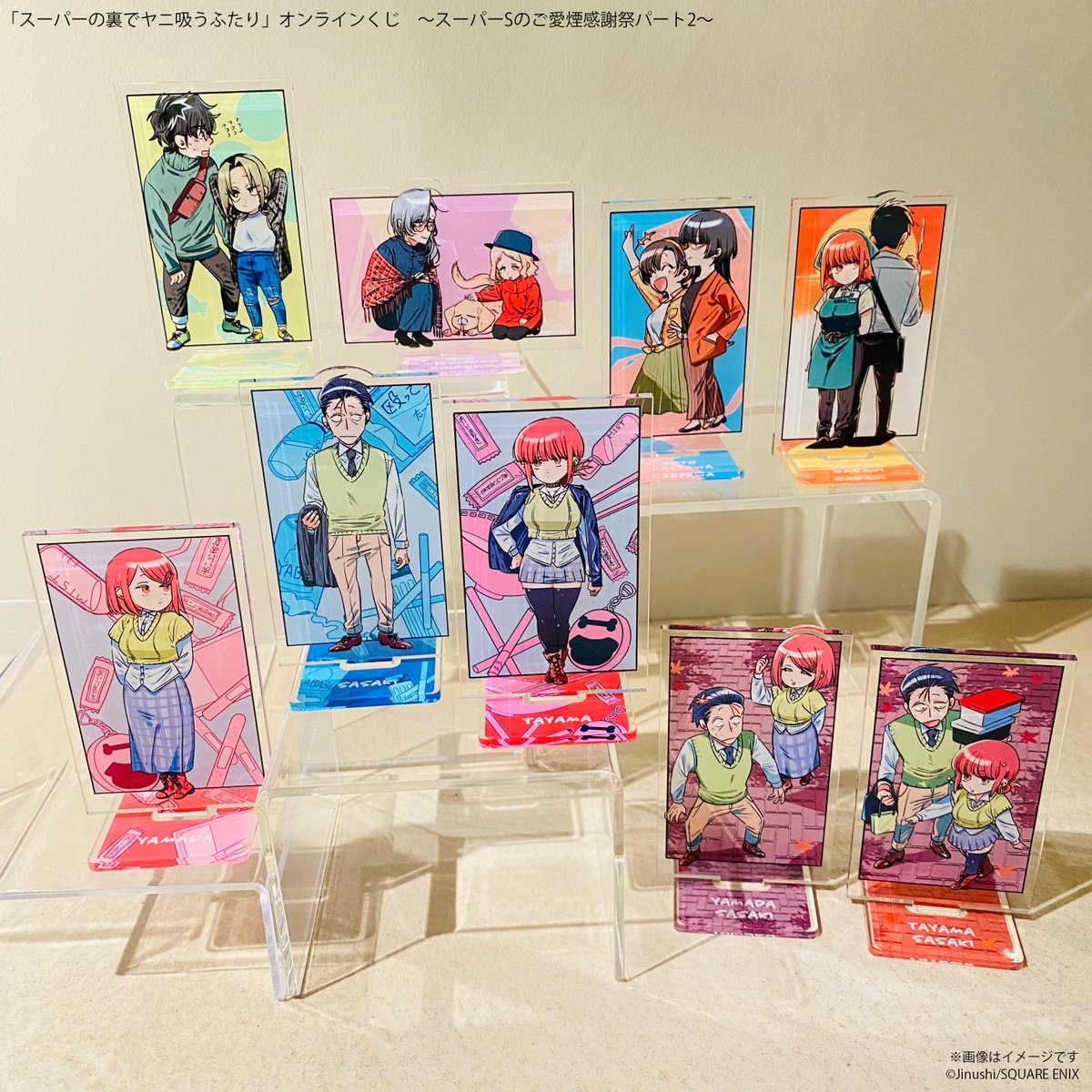 スーパーの裏でヤニ吸うふたり　ヤニすう　アクリルジオラマ　アクリルスタンド スーパーの裏でヤニ吸うふたり – animeshi