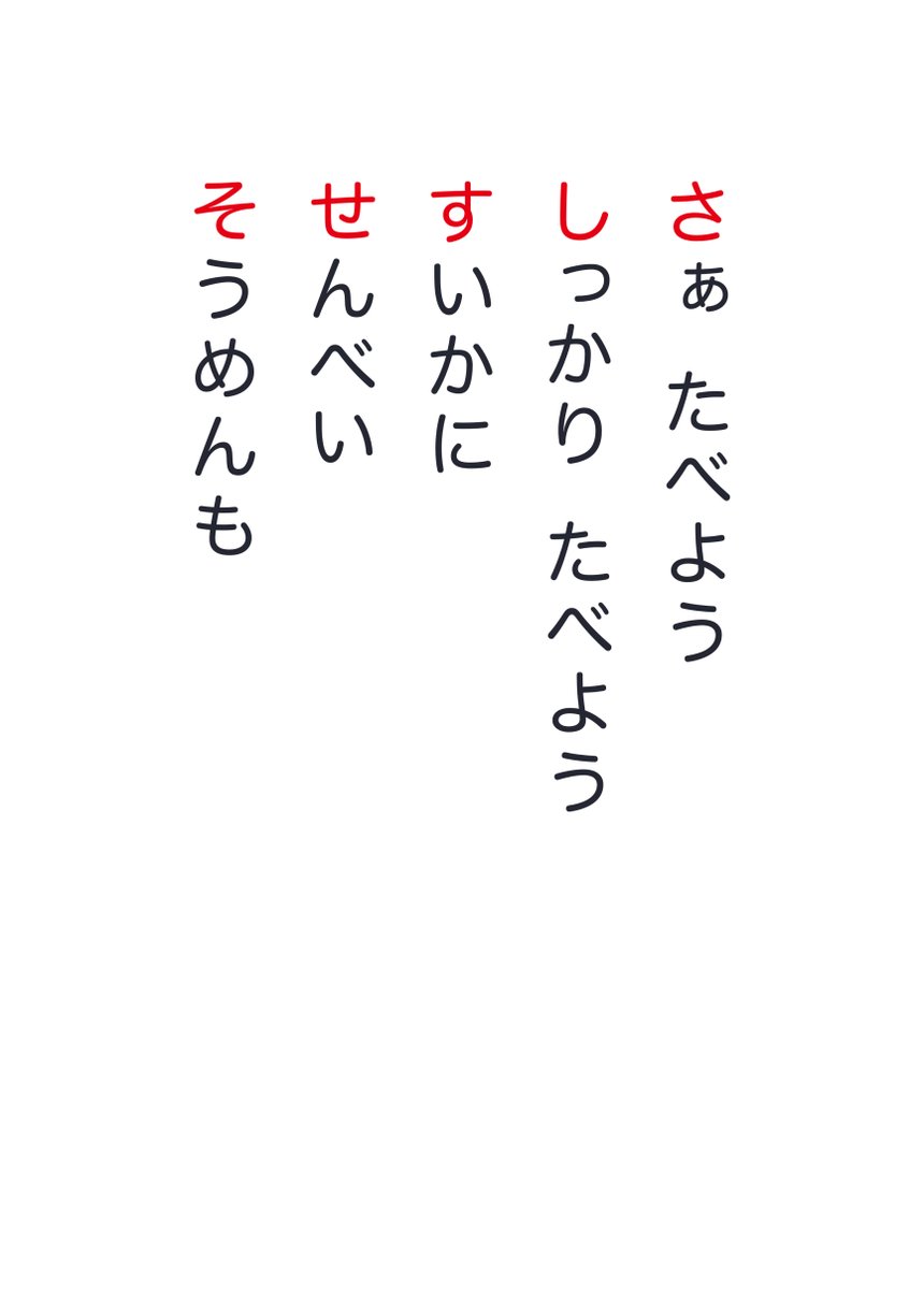 ebohdarchan's tweet image. 新作の絵本をアップしました!
できたてのほやほやです😊
知育絵本のジャンルから少しはみ出ているかも😆
会員登録すれば無料で読めます。
よろしければどうぞ!!
ehon.alphapolis.co.jp/content/detail…
#絵本ひろば
#くいしんぼのあいうえお
#絵描きさんと繫がりたい