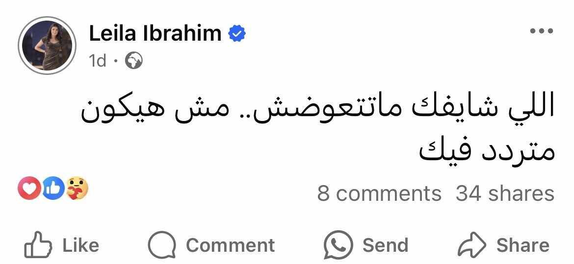 بجد ..